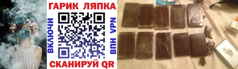 Купить где  Кущёвская  Гашиш убойный 