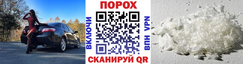 Первитин кристалл  Купить  Кущёвская 